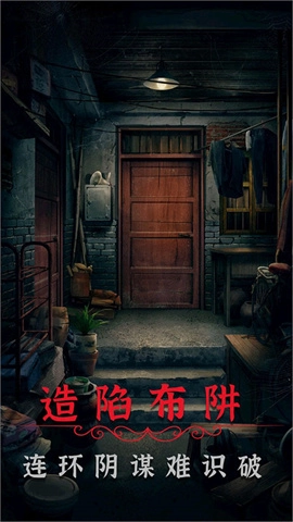 阴阳锅2同心劫(5)