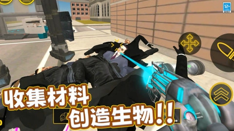 勇闖大冒險(xiǎn)圖3