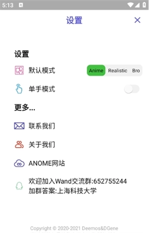 老婆生成器安卓最新版图2