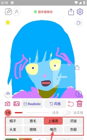 老婆生成器安卓最新版图3