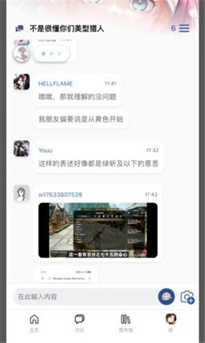 mew社区最新版截图2