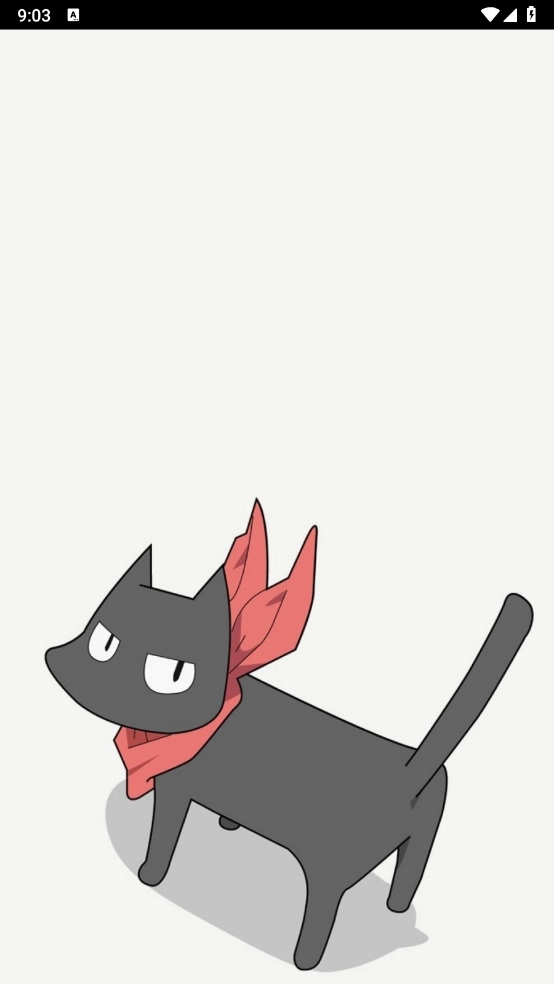 悠悠宅记手机版