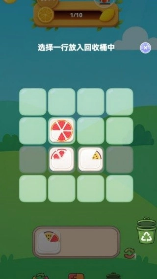 老板来盘水果截图3