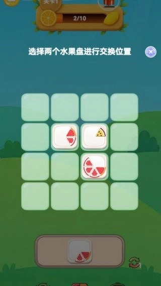 老板来盘水果截图4