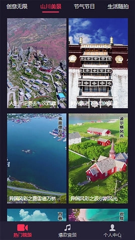 畅听云音乐手机版