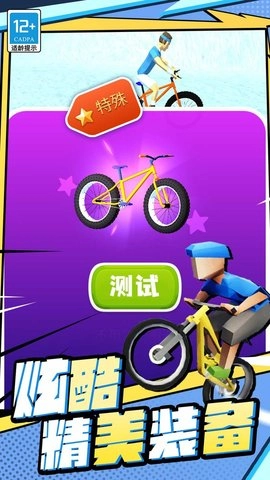 越野飞车赛截图2