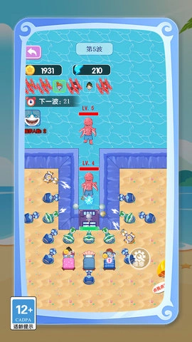 阴阳怪物大战图3