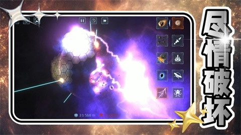 梦幻造物空间图3