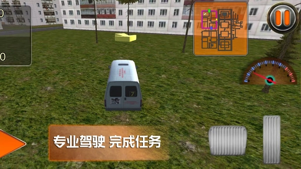 趣味小镇游戏(4)