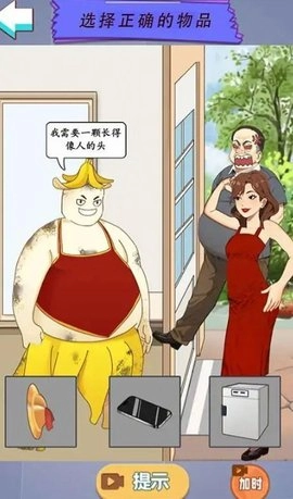 腦洞闖關(guān)營(yíng)圖3