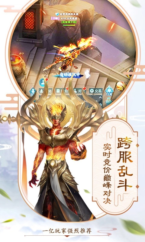 倚天屠龙外传(1)