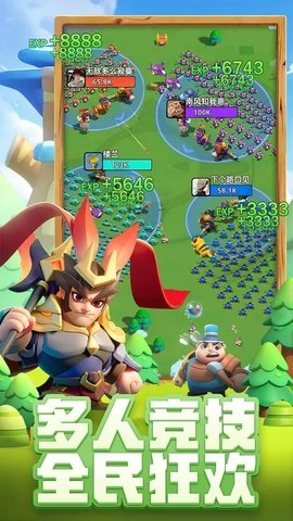 小兵大作战最新版图2