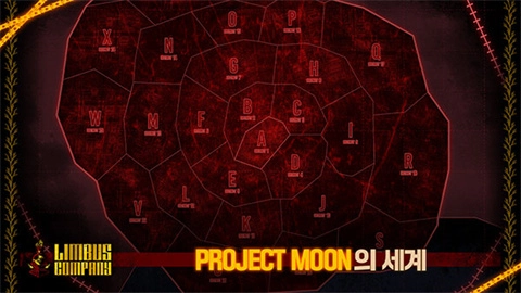 边狱巴士公司2026最新版图4