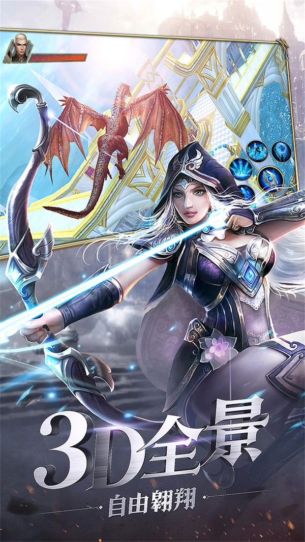 天命紀(jì)元圖2