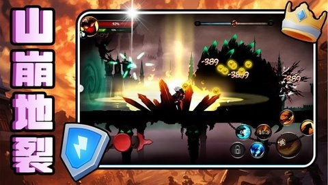 熱血格斗聯(lián)盟截圖1