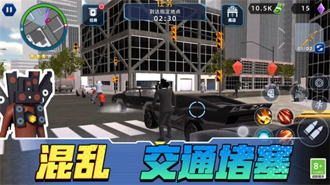 城市英雄模拟器图2