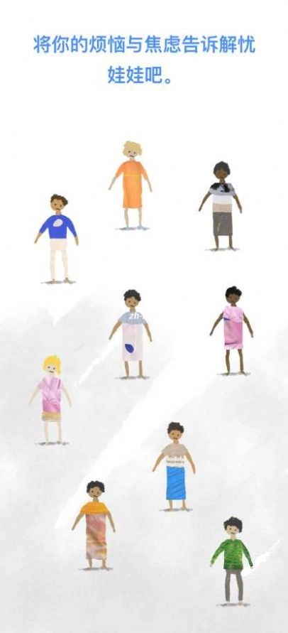 Worrydolls游戲圖3