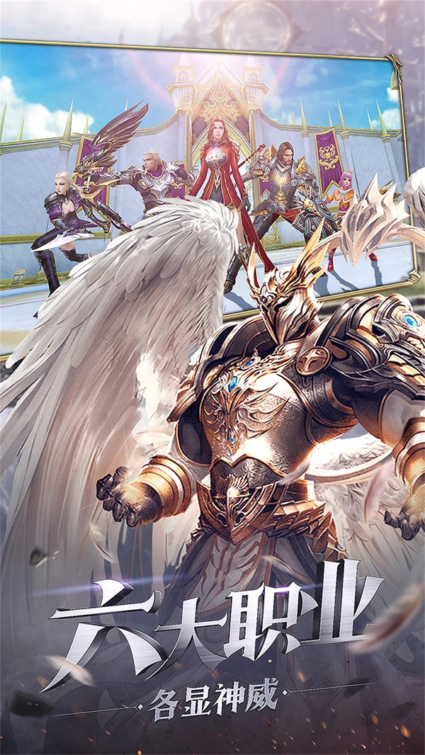 天命紀(jì)元圖3