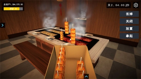 我的关东煮小铺(4)