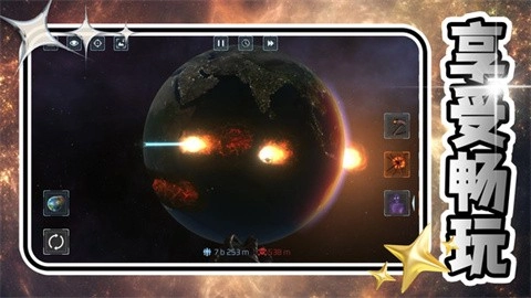 梦幻造物空间图2