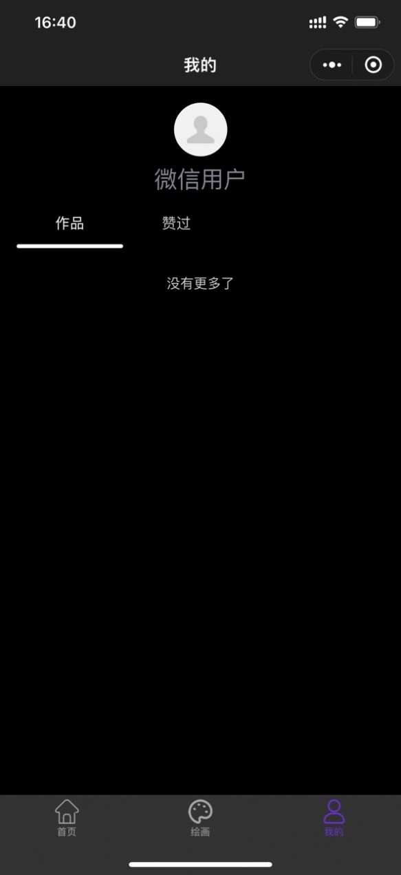 触手AI绘画安装(4)