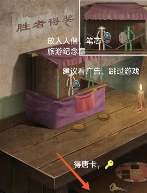 阿姐鼓3偃师传
