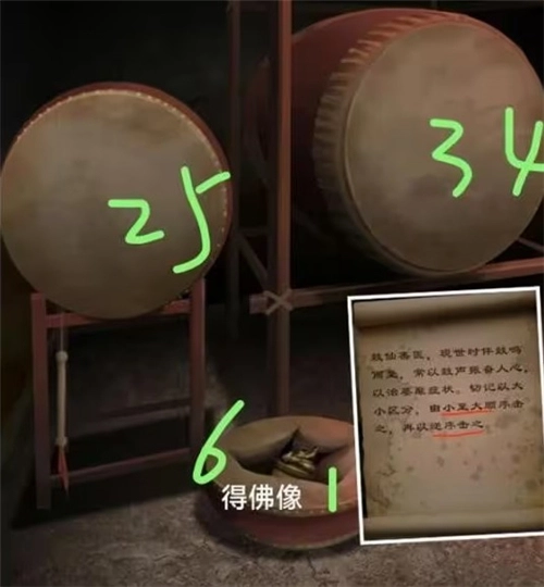 阿姐鼓3偃师传