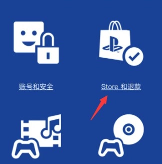 playstation手机版