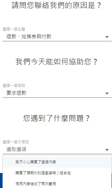 playstation手机版