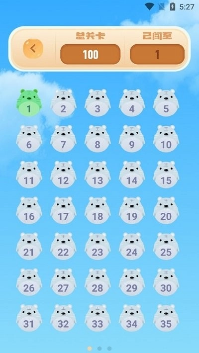 全民来找茬找不同(3)