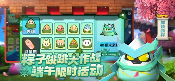 迷你世界辅助器图1