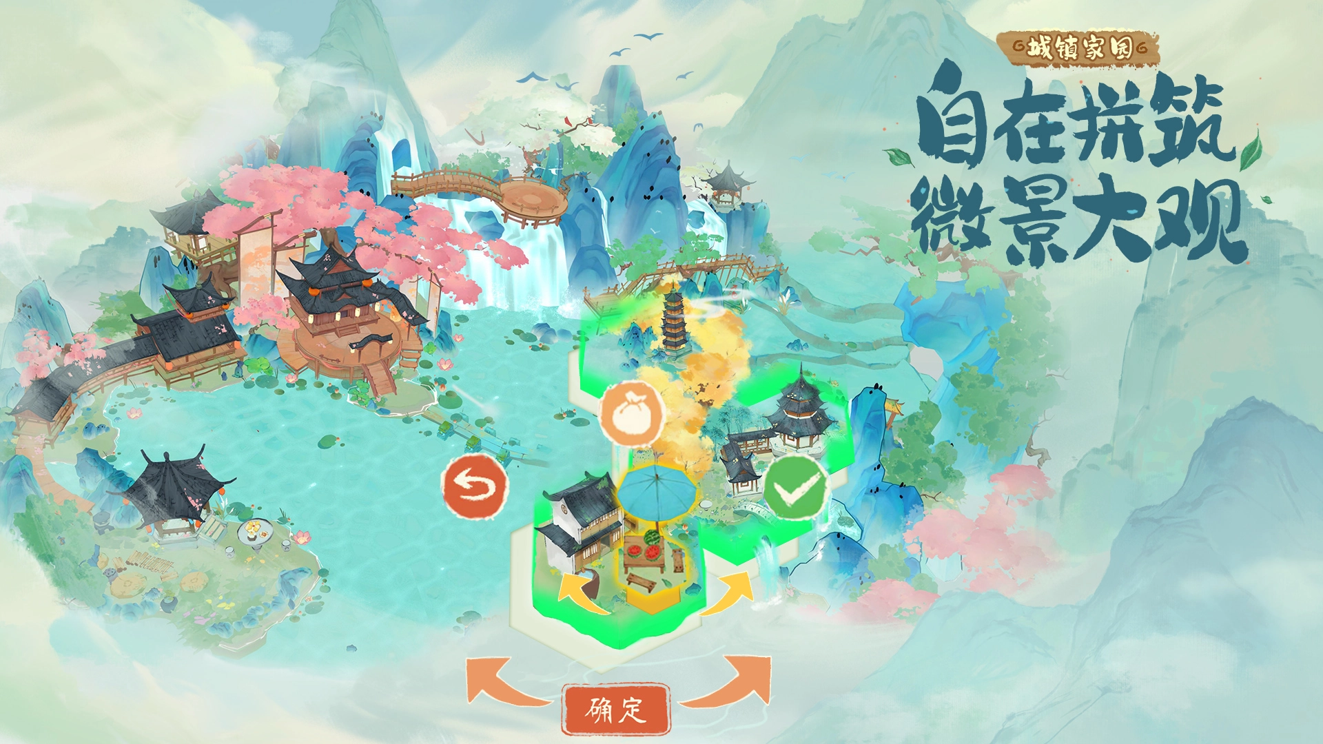 淡墨水云乡安卓版截图4