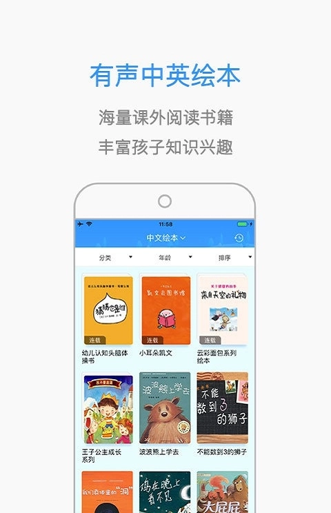 课优米截图1