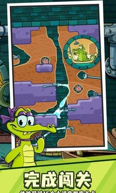 鳄鱼小顽皮爱洗澡正版1