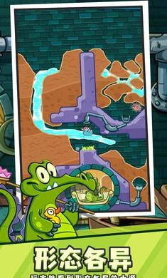 鳄鱼小顽皮爱洗澡正版2