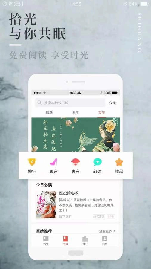 第三荷包小说网安卓版图3