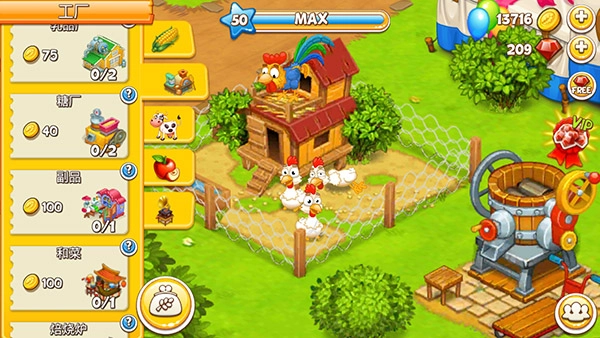 農(nóng)場小鎮(zhèn)