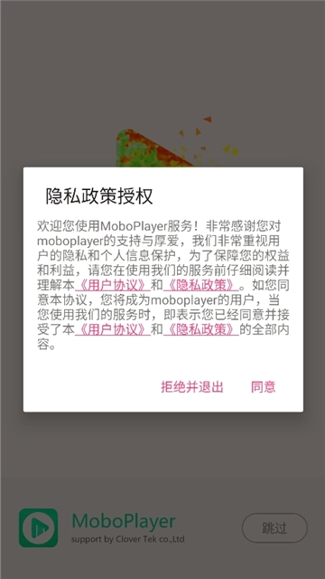 moboplayer播放器图2