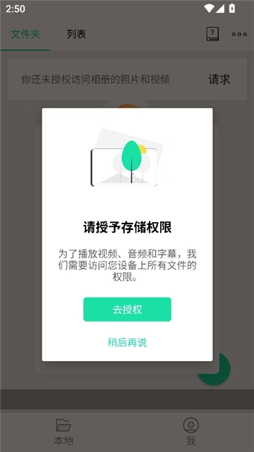 moboplayer播放器图3