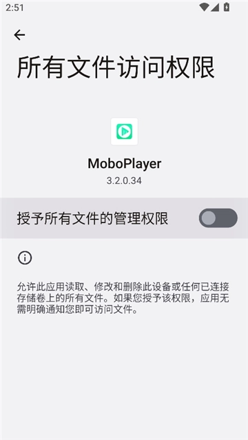moboplayer播放器图4