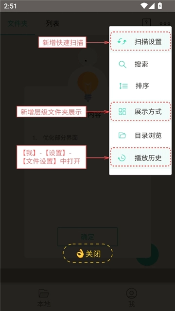 moboplayer播放器图5
