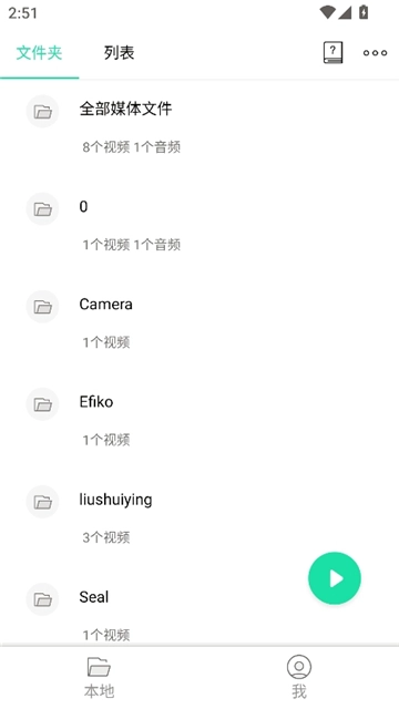 moboplayer播放器图6