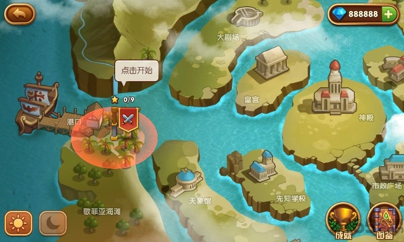 别动我的宝石截图2