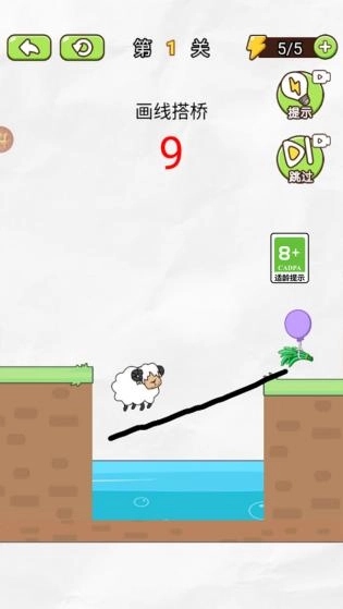 这关不容易免费版(2)