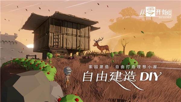 从零开始梦境(5)