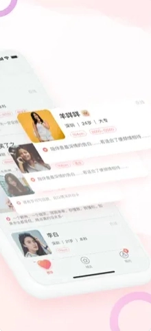 蜜桃聊天交友(3)