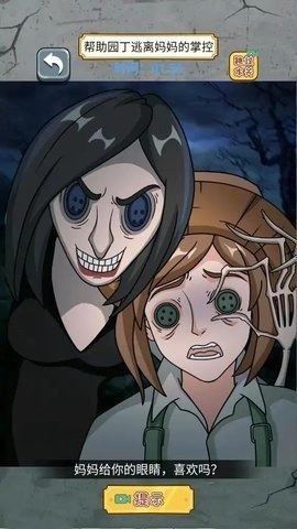 根本难不到我图2