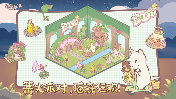 猫咪和汤手机版(1)