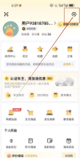 懂车帝最新版2024