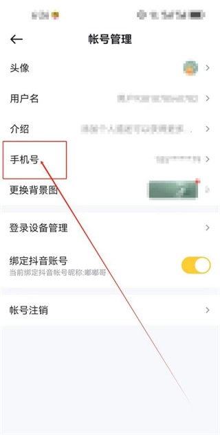 懂车帝最新版2024